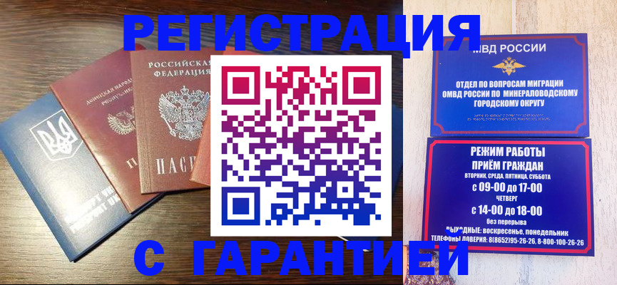 найти адрес прописки в Элисте