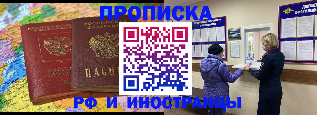 найти адрес прописки в Элисте